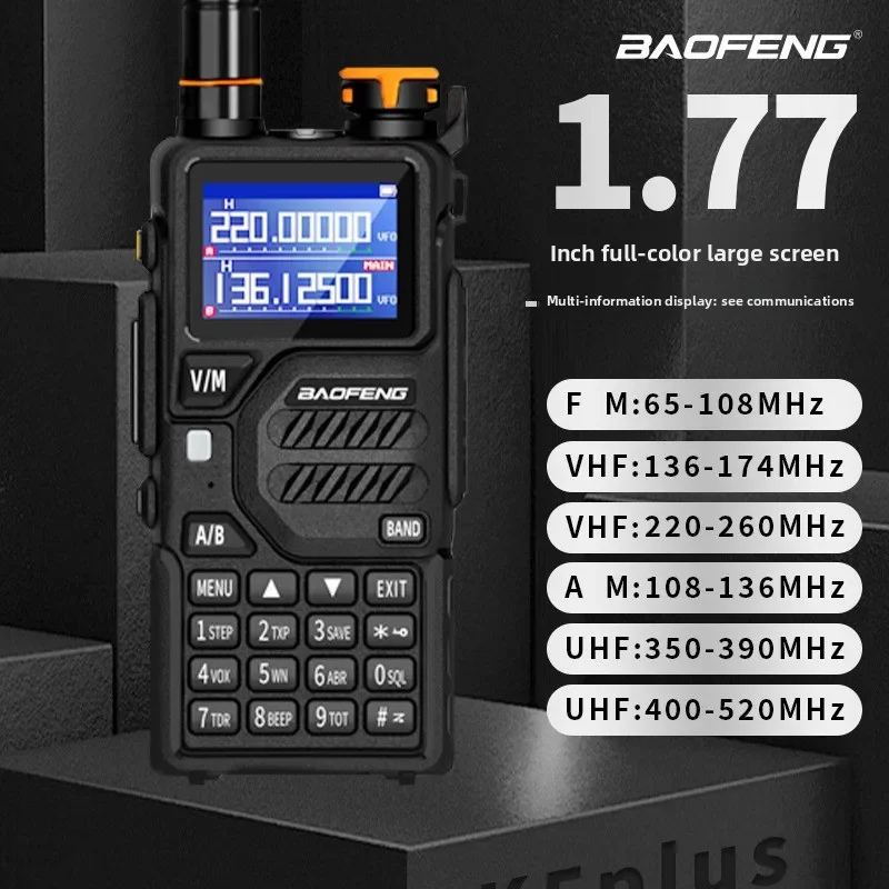 

2025 Baofeng K5plus Walkie-talkie New High-power One-click-to-frequency Wireless Outdoor Handset Anti-collision and Anti-drop