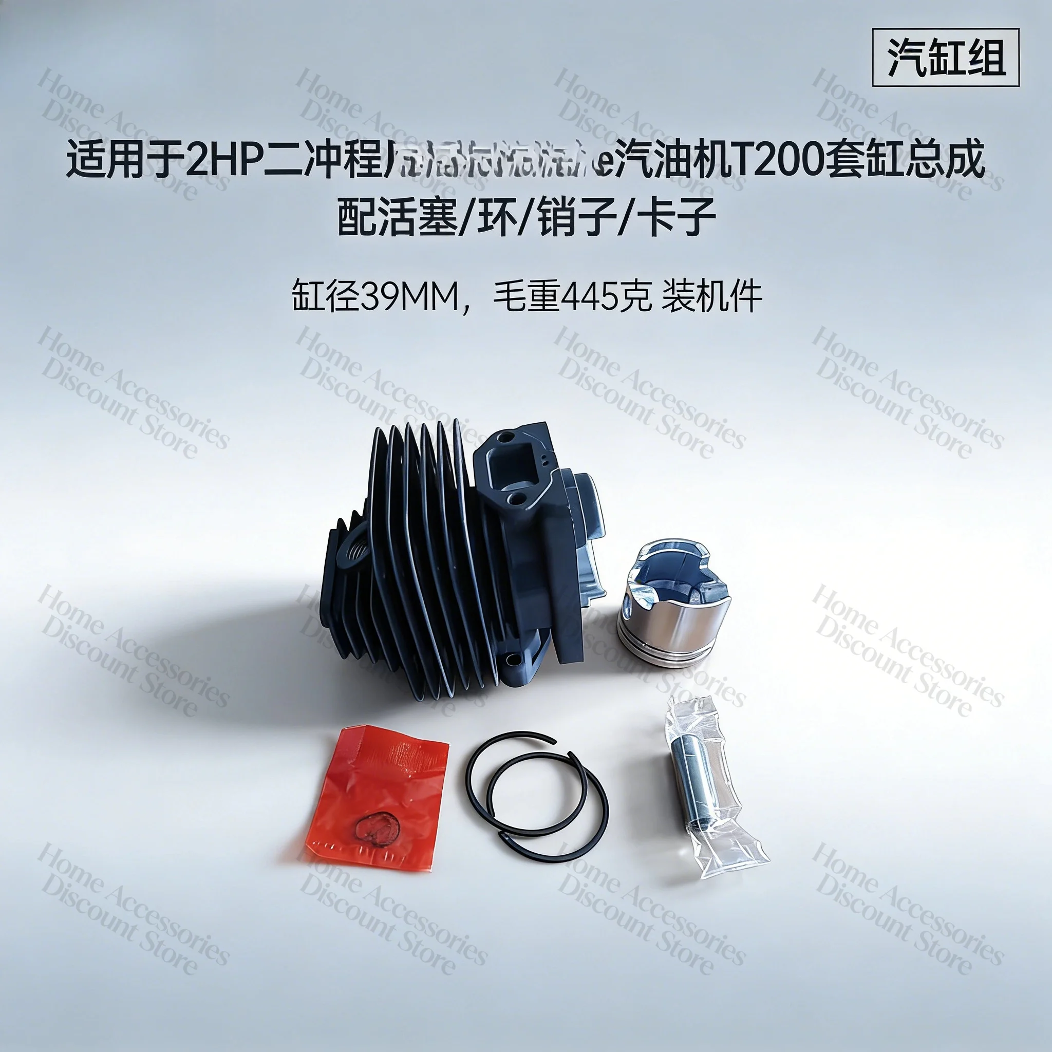 Suitable for 2HP two-punch machine T200 cylinder group Suitable for Farmate sleeve cylinder assembly piston ring pin card