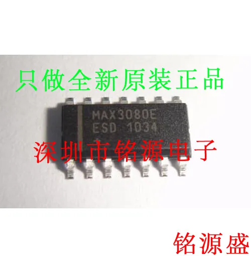 

MAX3080EESD T MAX3080EESD MAX3080E SOP14 10PCS