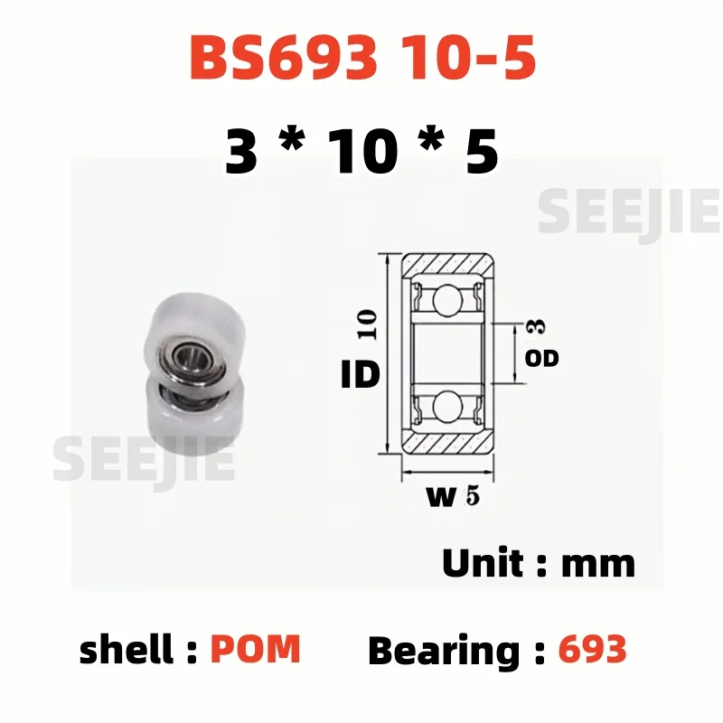 10Pc 3x10x5mm bearing wrapped plastic drawer small wheel  formaldehyde Peilin wheel exhibition cabinet guide wheel silent roller