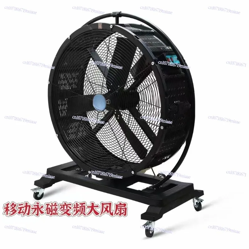 Industrial large fan Mobile large air volume floor fan Powerful three-speed speed regulation Shaking head Durable fan