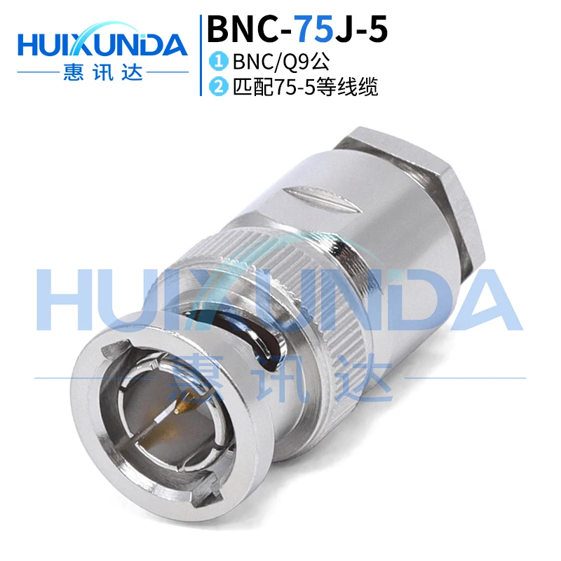 BNC-75J-5 BNC male 75 euros Q9-J13 five-piece set connected to 75-5 wires, connector BNC-J27