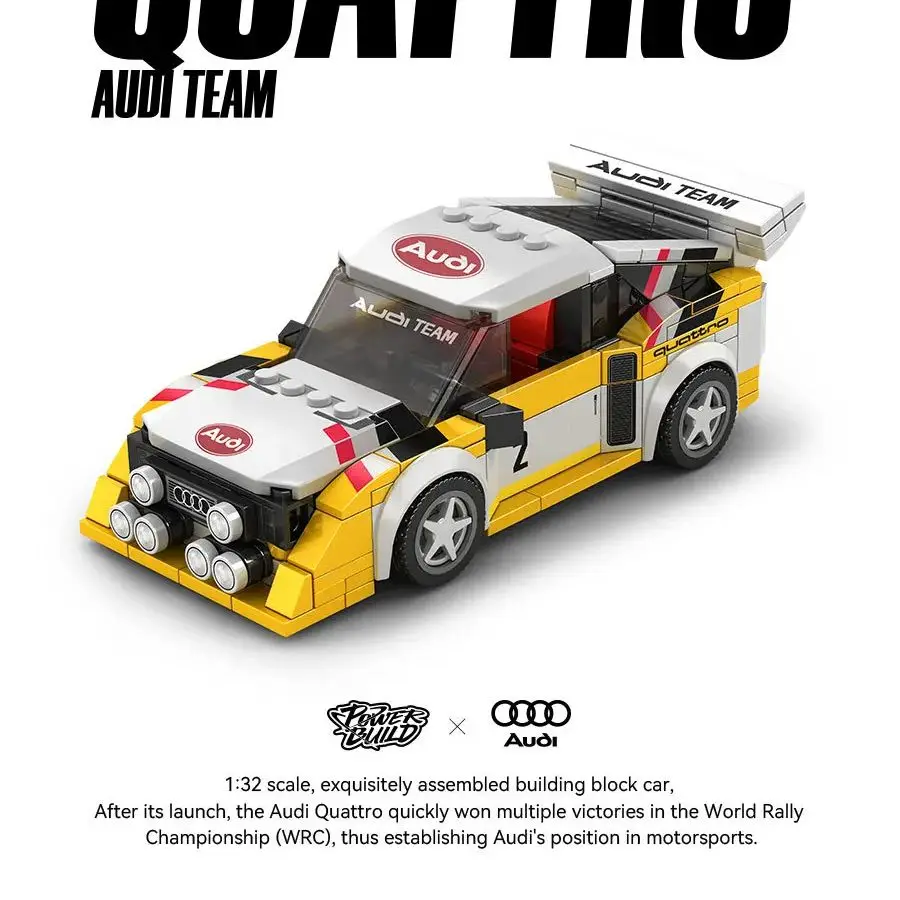 1362 個 MOC アウディ WRC チーム 1:32 ビルディングブロックスポーツカーモデル PB8812 テクニカルレーシングカー組み立てコレクション車両