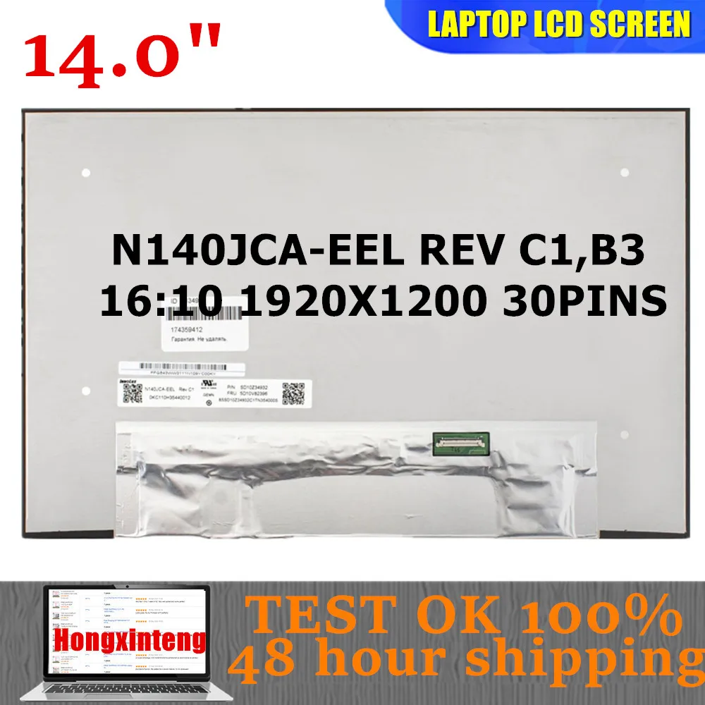 

N140JCA-EEL REV C1,B3 Оригинальный НОВЫЙ 14,0 дюйма 16:10 1920X1200 EDP 30 контактов FOE ЭКРАН НОУТБУКА НЕИНЧНЫЙ