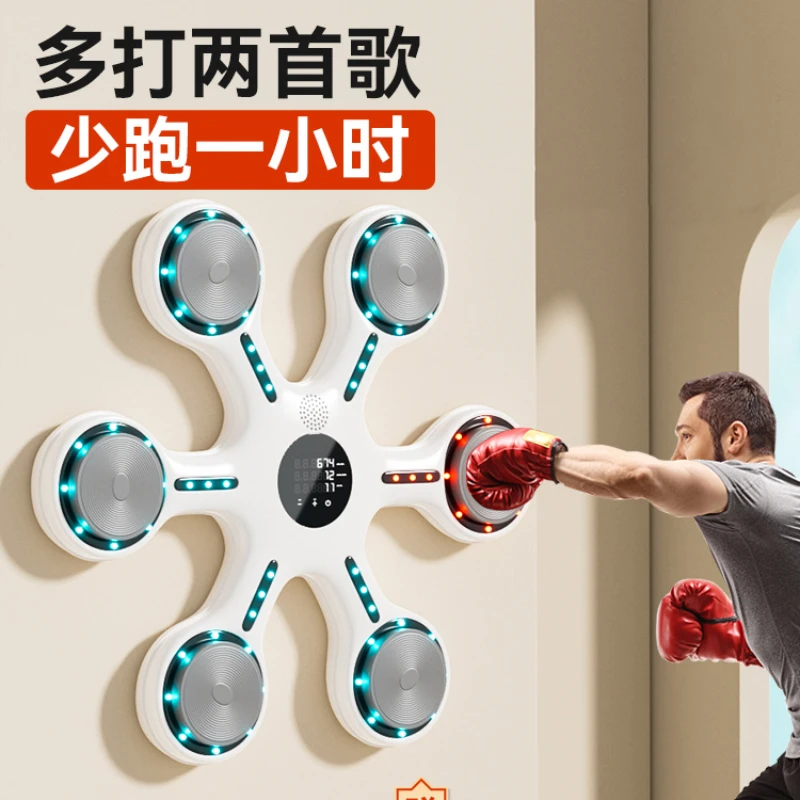 Intelligent Music Boxing Machine Wall Target Household Sandbag Adult and Children Boxing Trainer