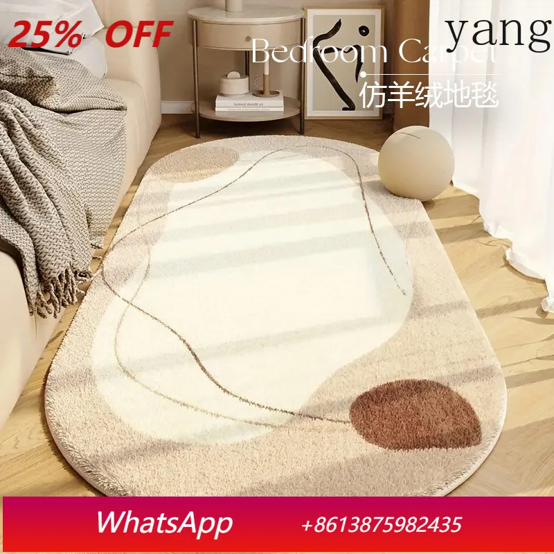 

LTT imitation cashmere carpet bedroom bedside blanket retro machine washable floor mat