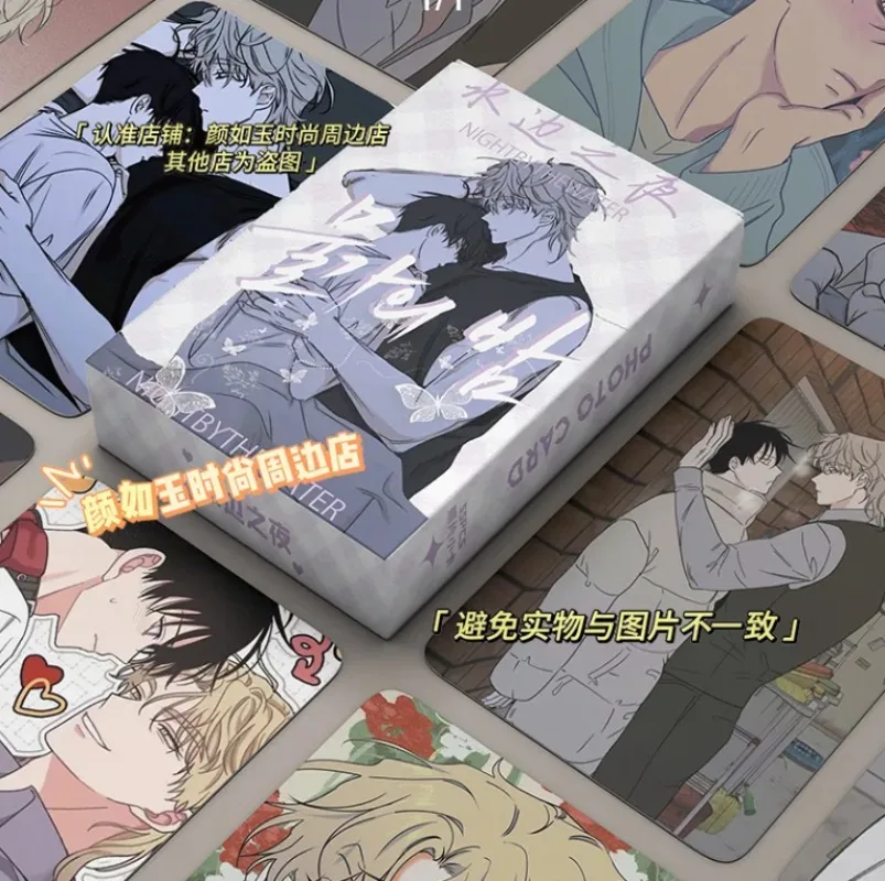 55 unids/set Yeo TaeJu Kim EuiHyun conjunto completo Anime tarjeta láser Cosplay esquinas redondeadas tarjeta LOMO regalos de navidad