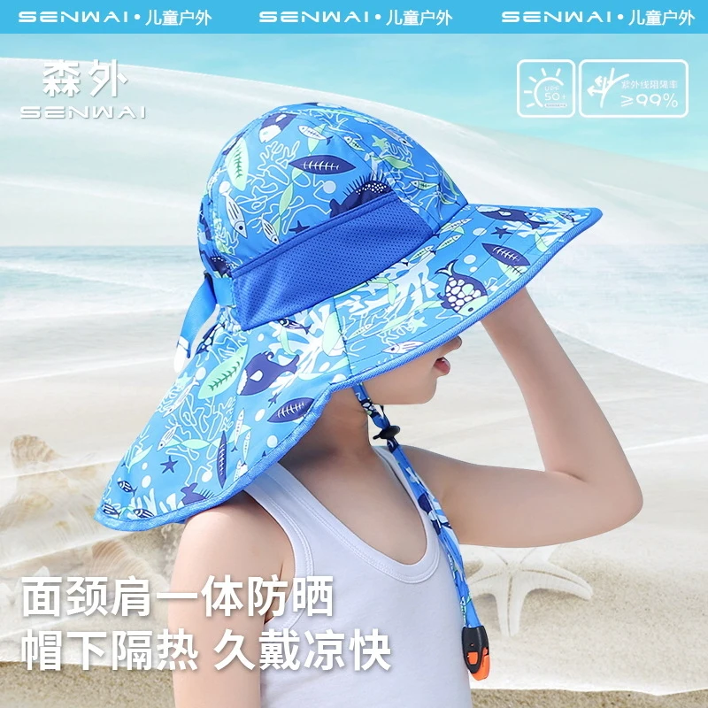 

Outdoor children's sun protection hat, summer sun hat, unisex fisherman hat, UV protection baby beach sun hat