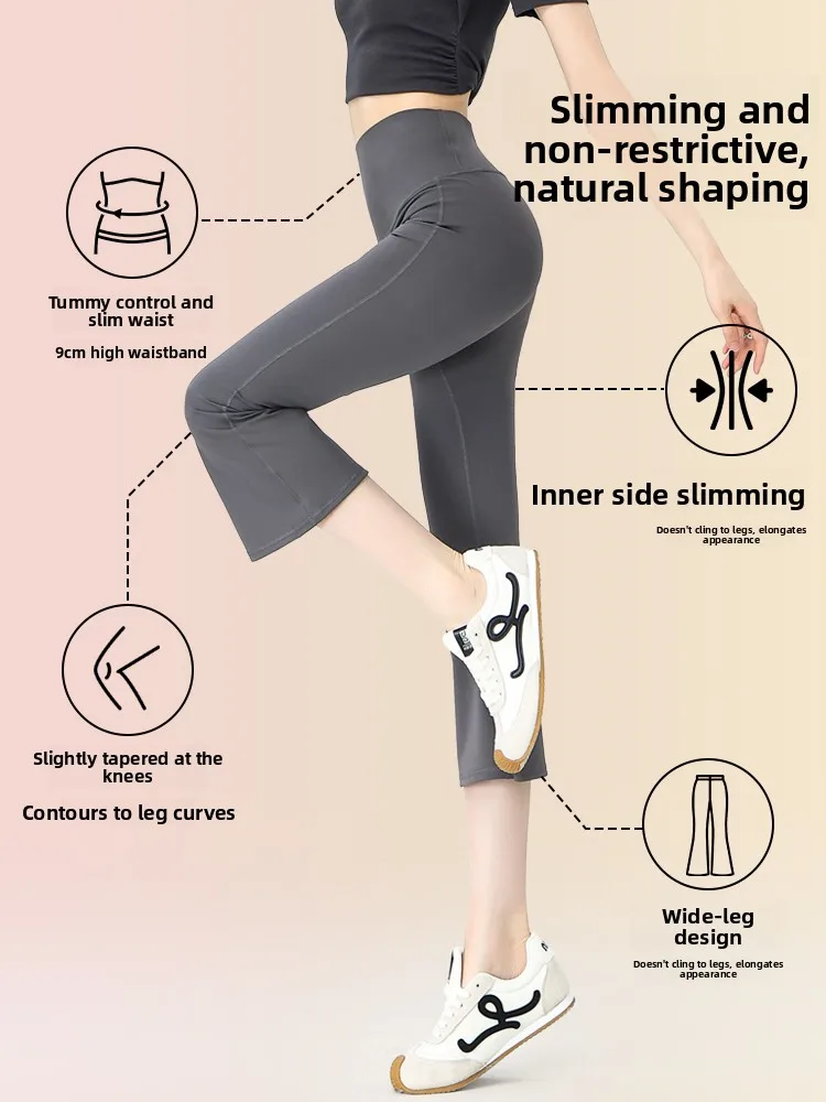 High Waist Ice Silk Fitn Pants Women's Summer New Sle Casual Straight Leg Seven-Foot Boting Trousers ark Pants