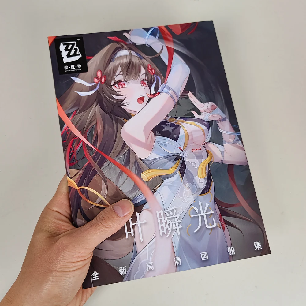 Ye Shunguang (Zenless Zone Zero) Art Collection Artbook Album Stand Keychain Photocard Badge Pin Poster book