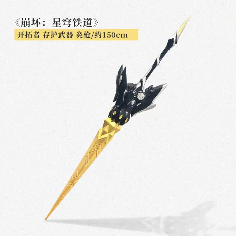 

Game Honkai：Star Rail Sword Cosplay Props Halloween Carnival Cosplay Party Props Accessories