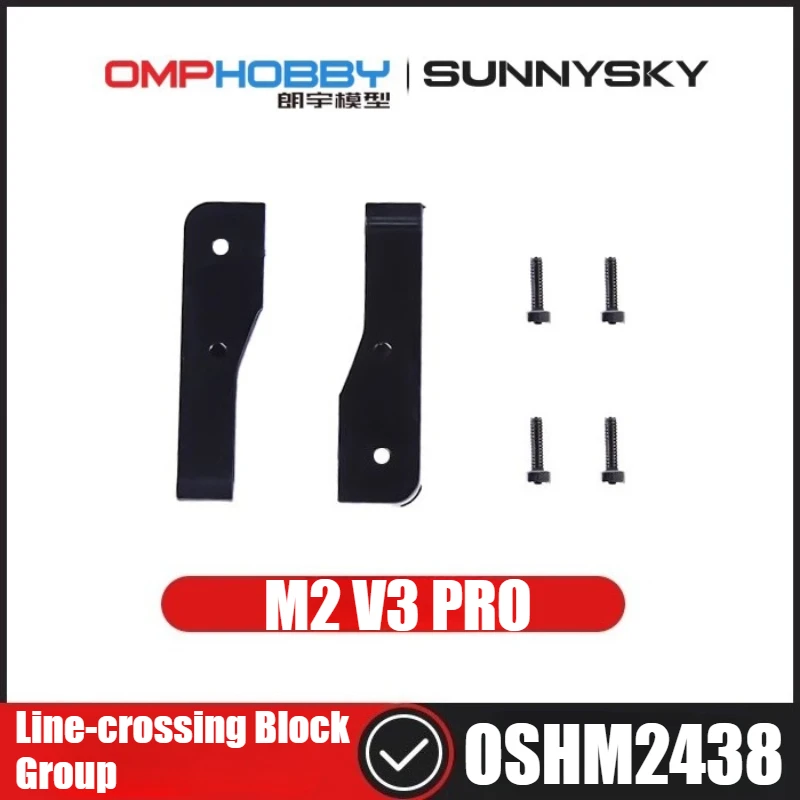 OMPHOBBY M2 V3 PRO RC Helicopter Parts Line-crossing Block Group OSHM2438