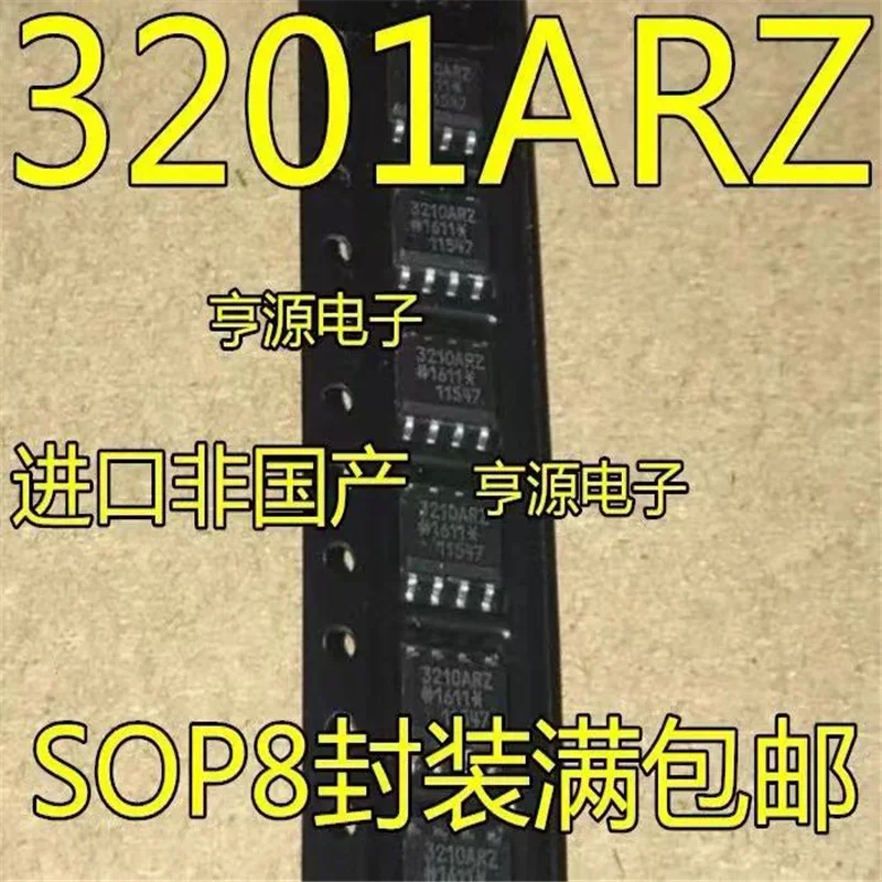 1-10 шт. ADUM3201ARZ ADUM3201 3201ARZ SOP8