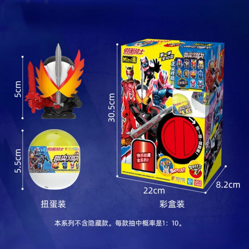 Genuine New Kamen Rider Fingertip Duel Blind Box Finger To Finger Duel Game Twist Egg Toys Surrounding Ornaments Children'S Gift