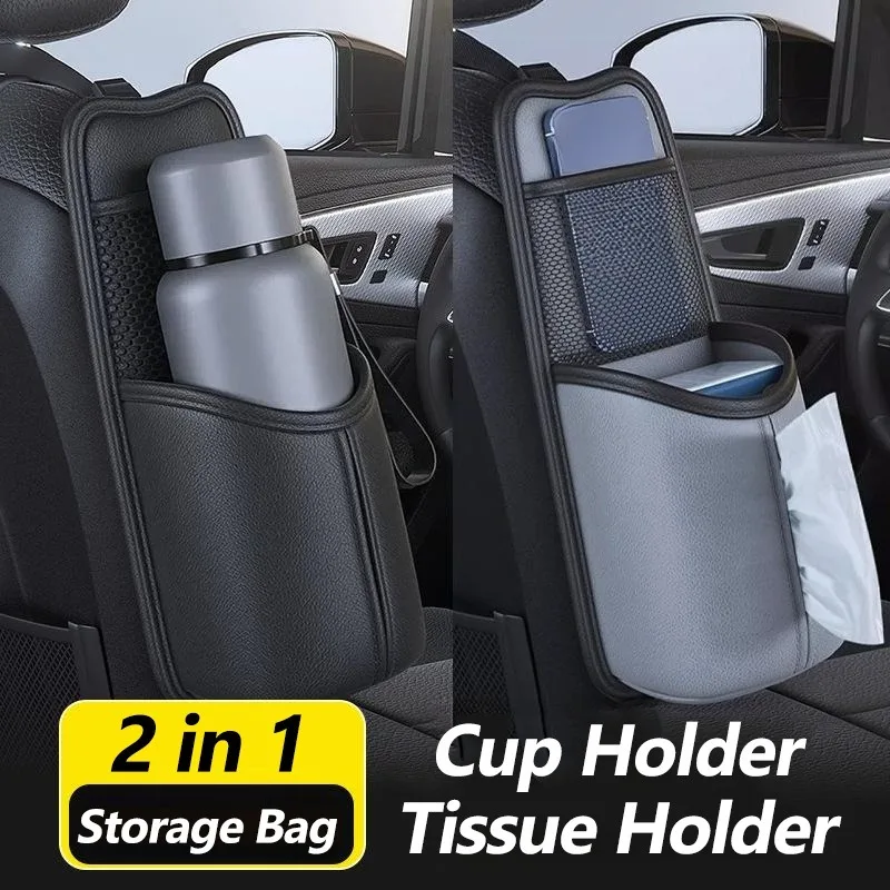 

Car Seat Water Cup Holder, in-car Insulated Cup Storage Bag, Car Interior Tissue Paper, Sunglasses Storage Bag