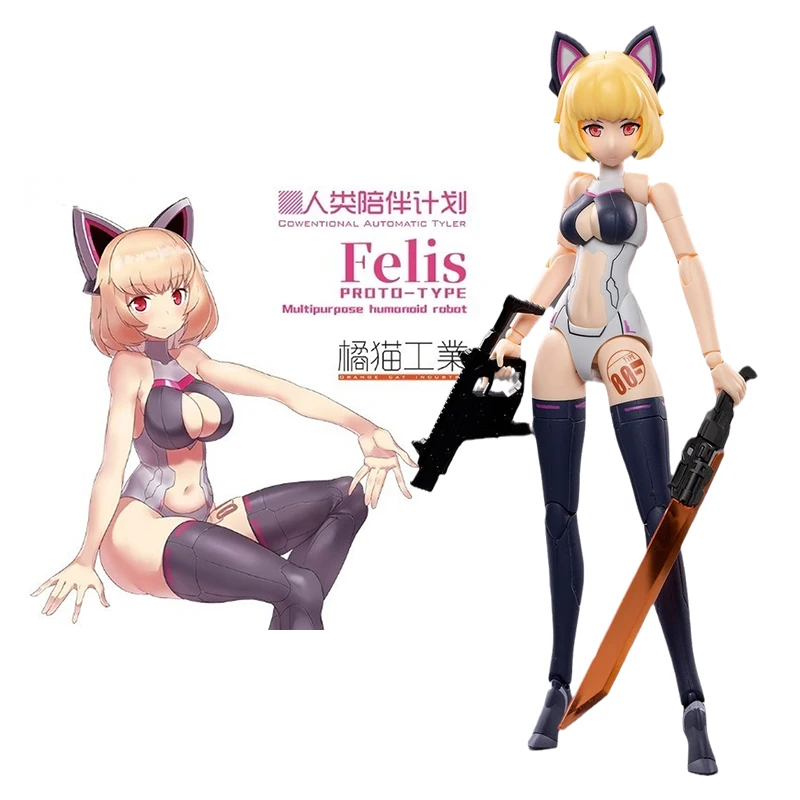 Genuine Mobile Suit Girl Action Figure Cowentional Automatic Tyler Felis Collection Model Anime Action Figure Toys for Children