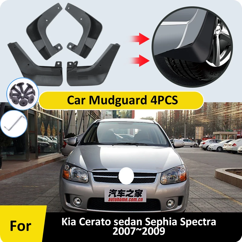 4Pcs Mud Flaps Mudflaps Splash Guards Fender Flares Front Rear For Kia Cerato sedan Sephia Spectra  2007 2008 2009 Accessories