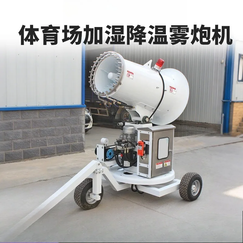 Spray deodorizing equipment Mobile spray fan