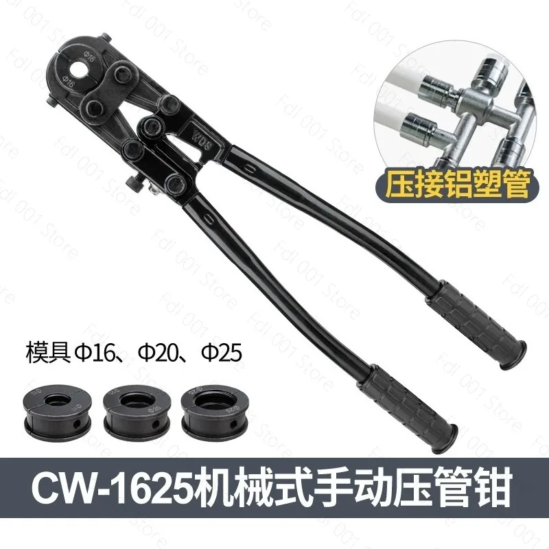 CW20/1625 Manual Mechanical Pipe Clamp Wrench Stainless Steel Pipe Vice Pliers For Copper Tube Sleeve Aluminium Plastic