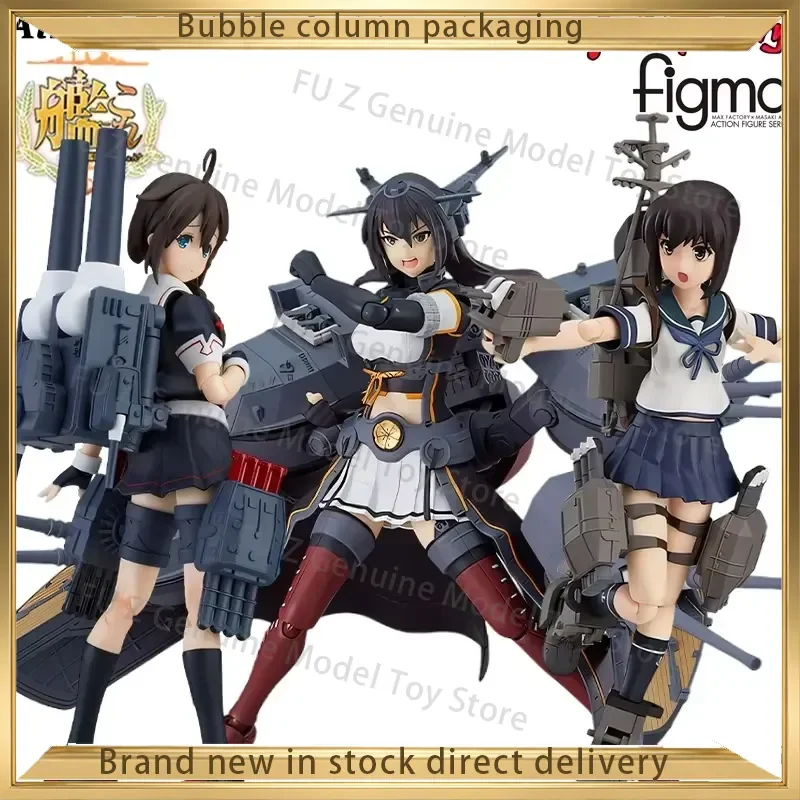 Max Factory Kantai Collection Fubuki Action Figure Figma Series Fleet Girl Shigure Kai Ni Nagato Anime Model Toy Collectible