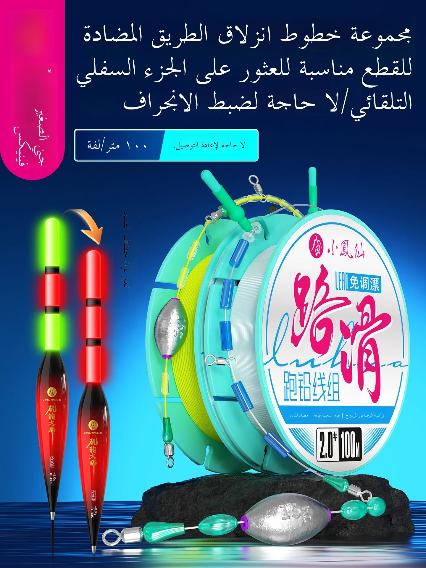 conjunto-de-linha-principal-para-pesca-de-surfcasting-de-longo-alcance-xiao-feng-xian-road-slip-line-com-localizacao-automat