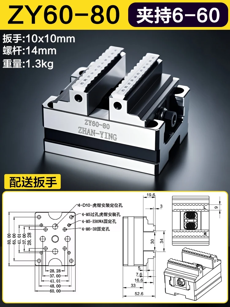 Precision Self-centering Vise 4-Axis/5-Axis Machining Center Concentric Fixture CNC Zero Point Locating Vise