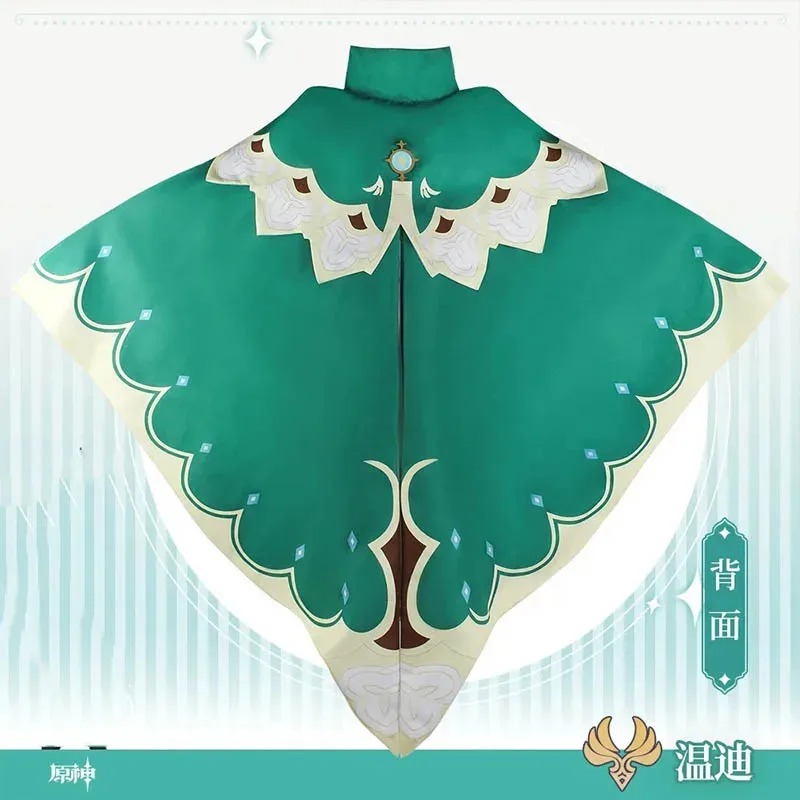 جديد 2025 أزياء تنكرية سترة شورت قبعة جوارب Venti Barbatos Wendi Windy ملابس أطفال أنيمي كوميك كون ☆ ★ ☆ ★ qq