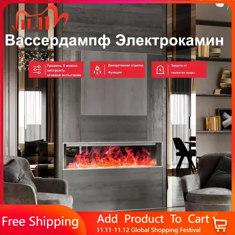 

Embedded European Style Fireplace Electronic Decoration Simulation Thermal Power Fireplace Core Atomization Simulation Fireplace