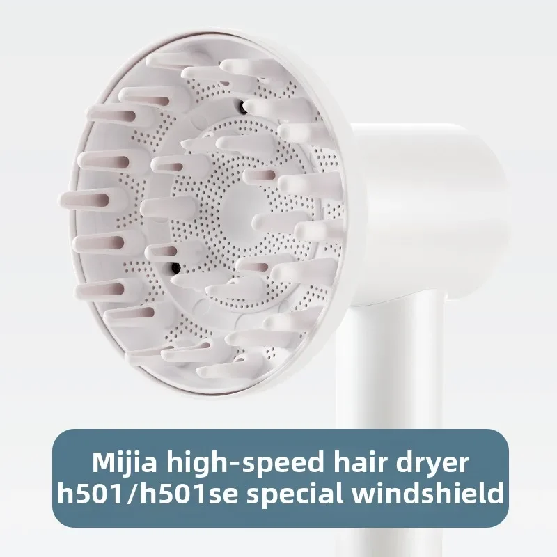 WZ-Suitable for Xiaomi Mijia hair dryer H501 H501SE curly hair drying hood buckle diffuser