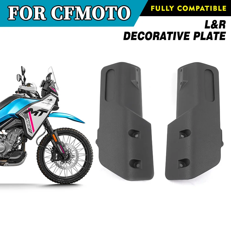 

Для CFMOTO 450MT левая и правая декоративная панель CF Moto 450 MT переднее колесо крыло декоративная пластина оригинальные детали мотоцикла