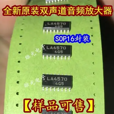 

5PCS/LOT LA4570 SOP16 / Spot supply