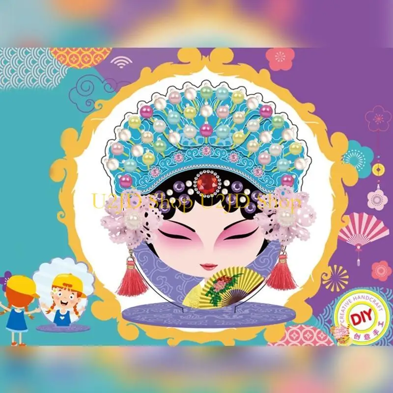 U2JD Peking Opernstil klassisches Drama Gesicht Make -up Mirror DIY Kosmetische Spiegel für Frauen Mädchen Reisen Geschenk