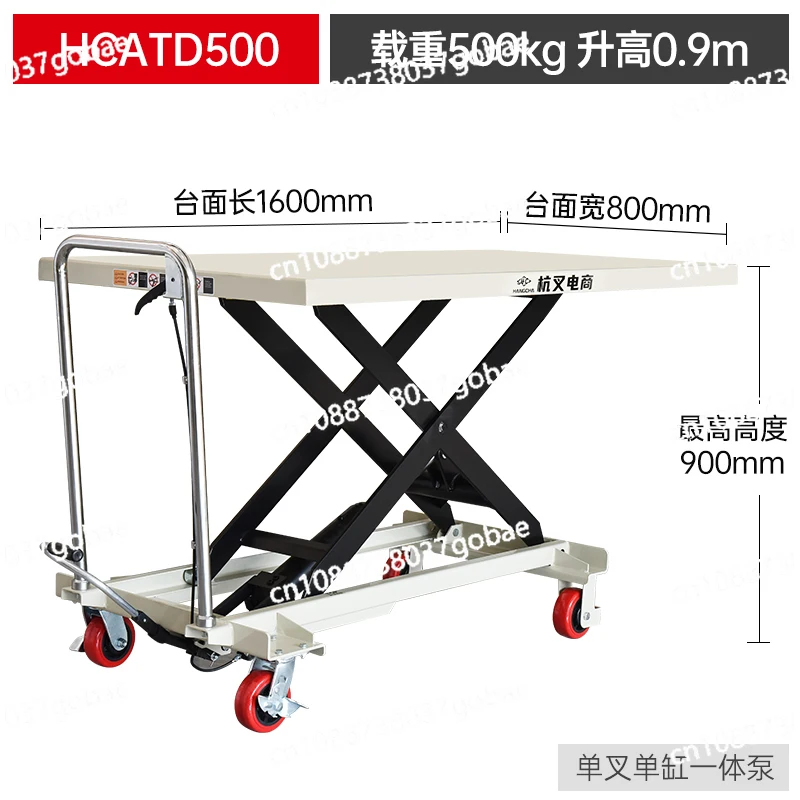 Manual Hydraulic Lift Platform Scissor Type Platform Trolley Hand Push Lifting Mobile Small