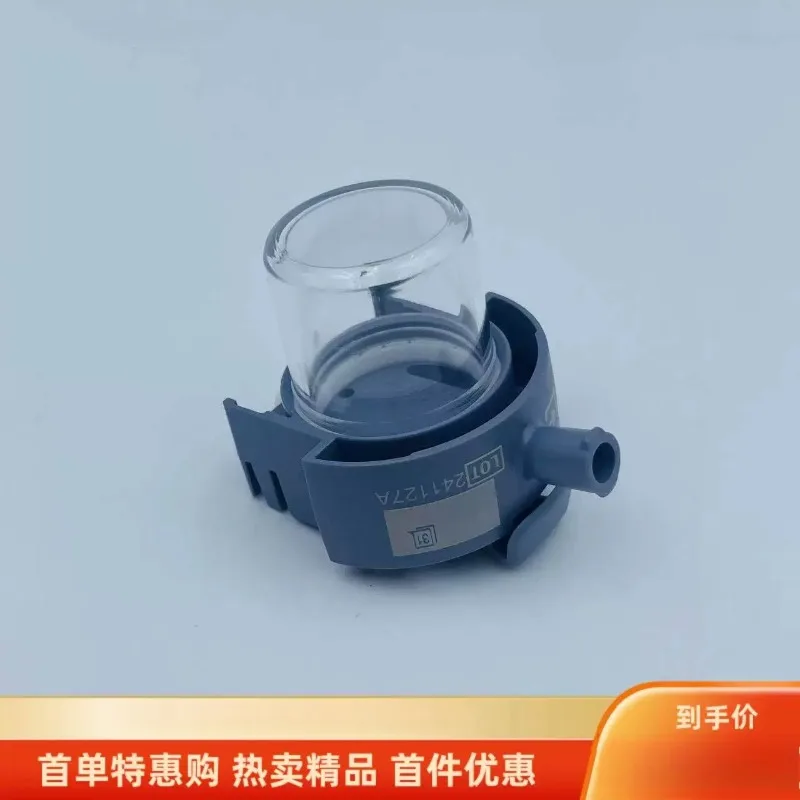 Respiratory circuit water collection cup, condensate water collection cup M1182629 original brand new box of ten