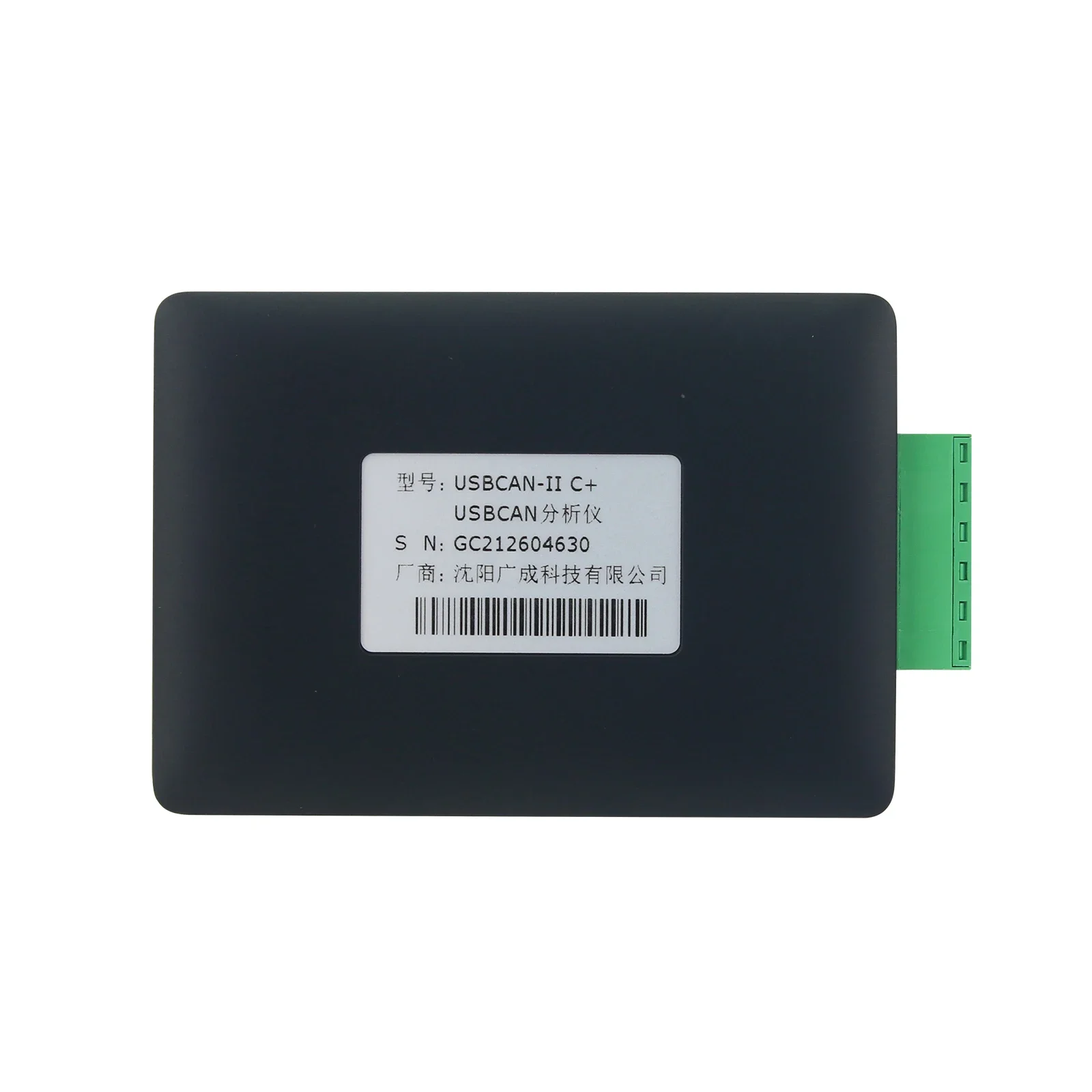 2026 USBCAN-II C+ USB to CAN Bus Analyzer CAN Bus Interface Module Compatible with ZLG USBCAN-II2 Card CANOpen J1939
