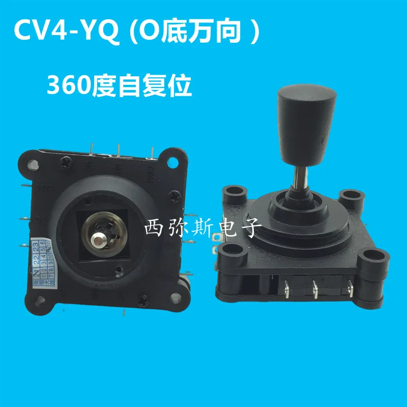 Micro Switch Joystick CV4-YQ YX 360° Self-Reset 4-Way Game Console Joystick
