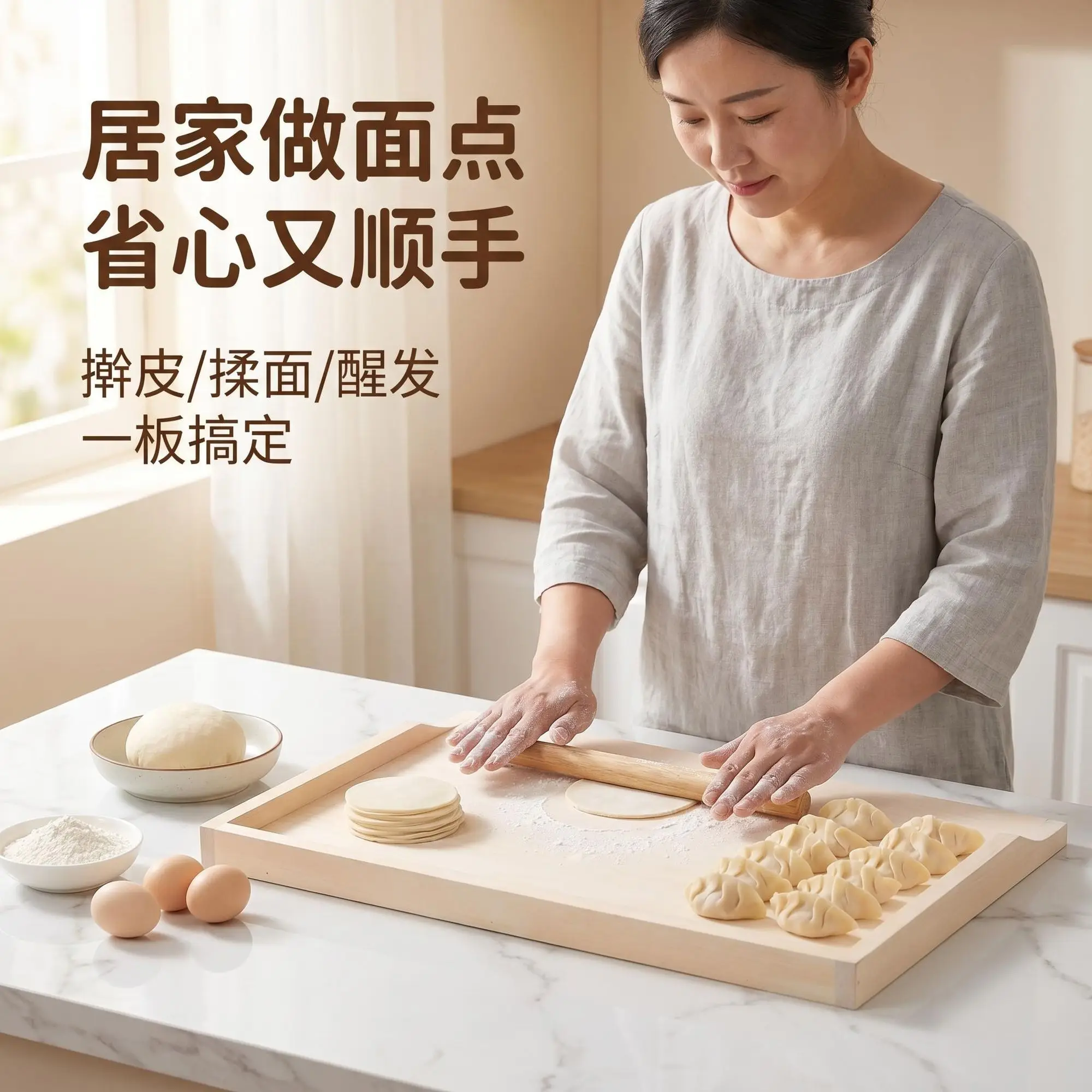 Wooden Pastry Board with Raised Edge Large Baking Kneading Dough Rolling Pin Tray for Dumpling Pasta Making Kitchen Tool