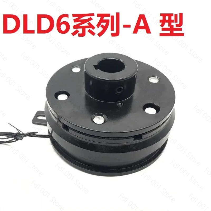 DLD6 High Torque Compact Dry Type Single Plate Electromagnetic Clutch 24V/12V Flange Mount With Lugs