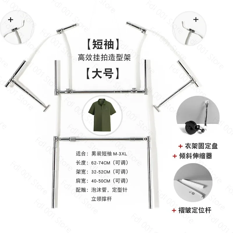 Props Hanger Creative Model Display Rack Short-sleeved White Background Photo Hanging Efficient Modeling Rack Clothing Shooting