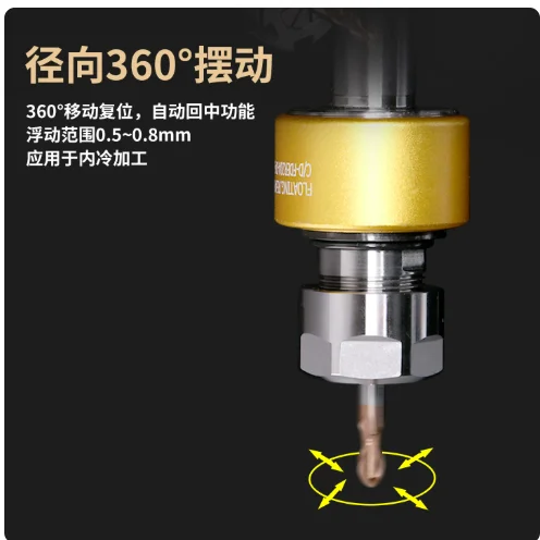 Machining center, centering machine, special for reamer, automatic centering floating ER  holder, straight shank radial reaming