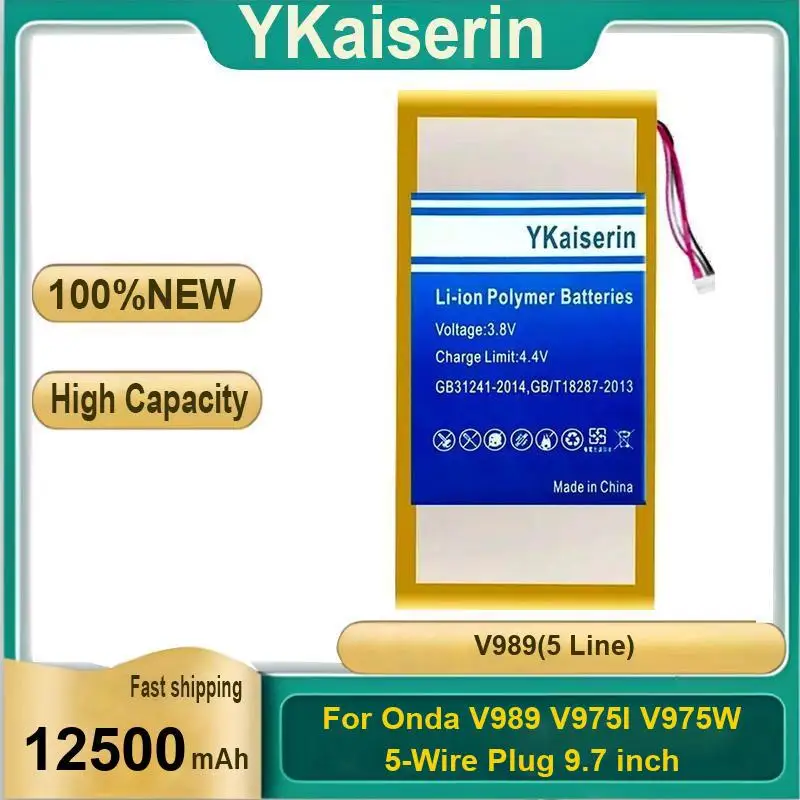 

12500Mah V989 5 Line For Onda V975I V975W Tablet PC 5-Wire Plug 9.7 Inch Long Lasting Laptop Battery