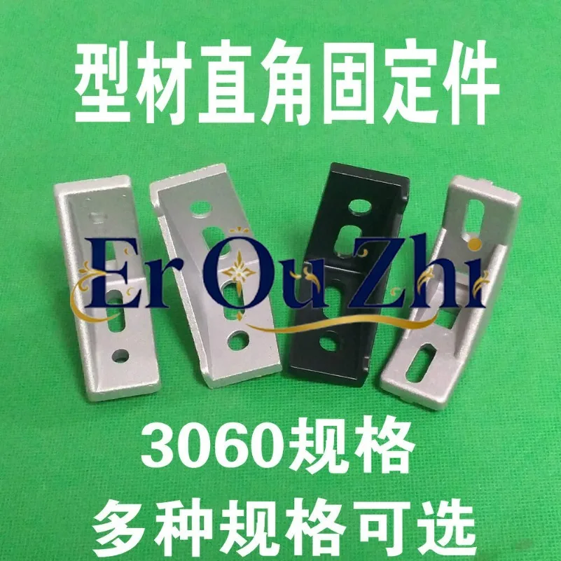 3060 European Standard Aluminum Profile Corner Code 3060 Corner Piece, Right Angle Connector 90 Degree Bracket