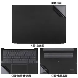 Pre-cut 1xTop+1xPalmrest+1xBottom Skin Sticker Cover For Dell Latitude 7200 7210 5280 5290 2-in-1 3440 3510 G15-5510 5511 5520