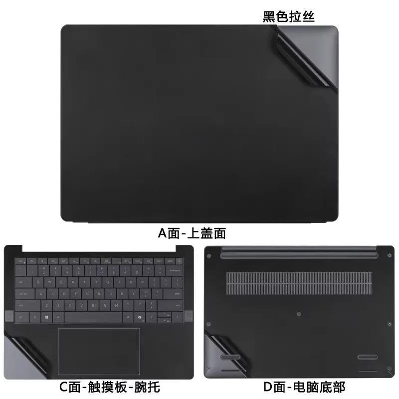 Pre-cut 1xTop+1xPalmrest+1xBottom Skin Sticker Cover For Dell Latitude 7200 7210 5280 5290 2-in-1 3440 3510 G15-5510 5511 5520