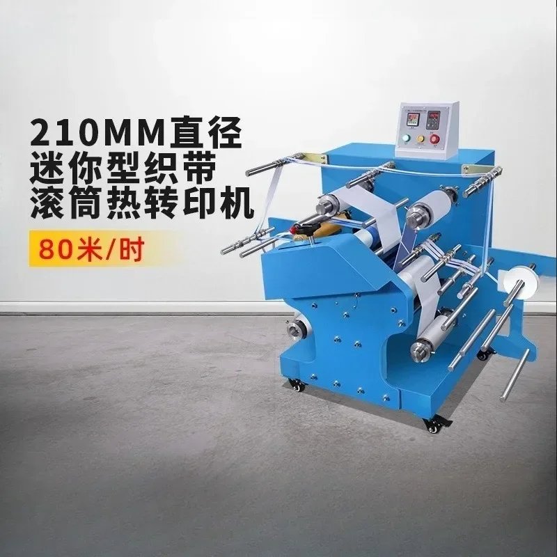 Mini webbing roller printing machine, printing oil temperature heat transfer machine