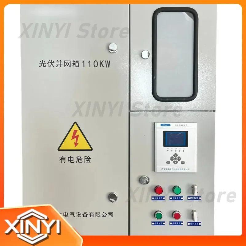 High Quality Photovoltaic PV Grid Connected Box Cabinet for Preventing Reverse Current Outdoor Electrical Distribution