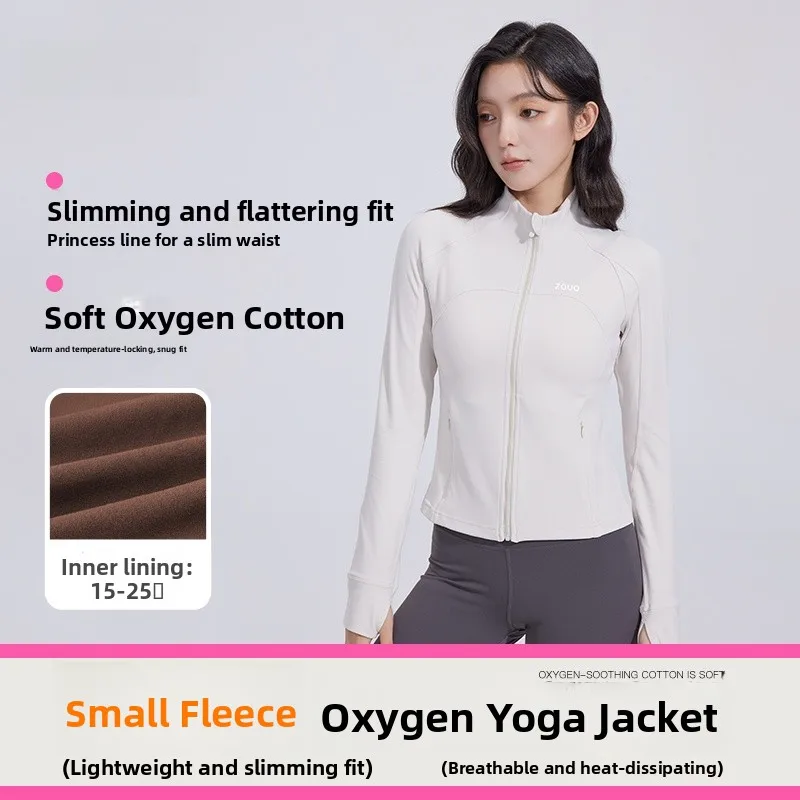 

Женская спортивная кофта Slim Fit для йоги с длинным рукавом, воротником-стойкой, на молнии, из нейлона и спандекса, для бега и фитнеса