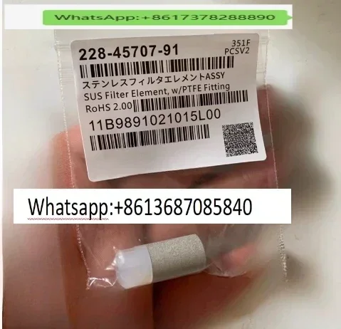 

228-45707-91 Головка всасывающего фильтра жидкостной фазы 2284570791