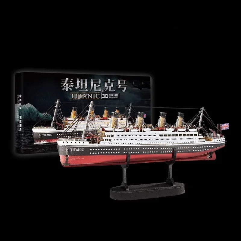 

Titanic metal assembly model 3D stereo puzzle adult decompression toy handmade gift