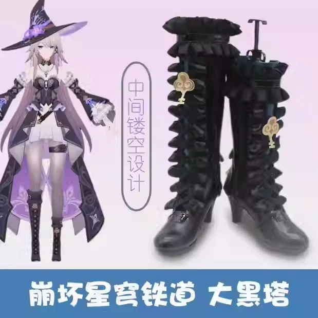 Gioco Honkai Star Rail The Herta Scarpe Cosplay Stivali Herta Scarpe da gioco di ruolo per Halloween Carnevale Prop Donne adulte Uomini